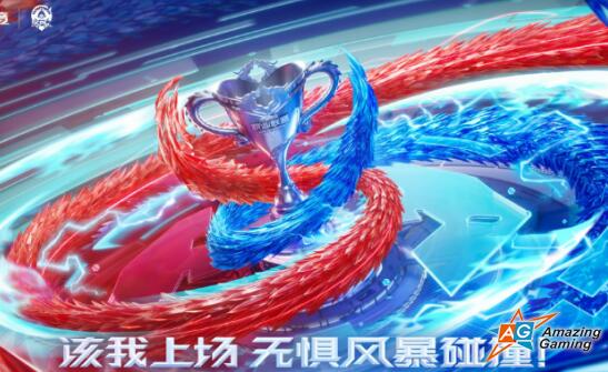 尊龙AG官方网站202|逃离慕尼黑|4KPL夏季赛尊龙凯时周